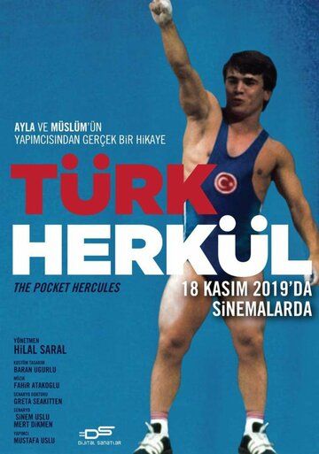 Турецкий Геркулес (2019)