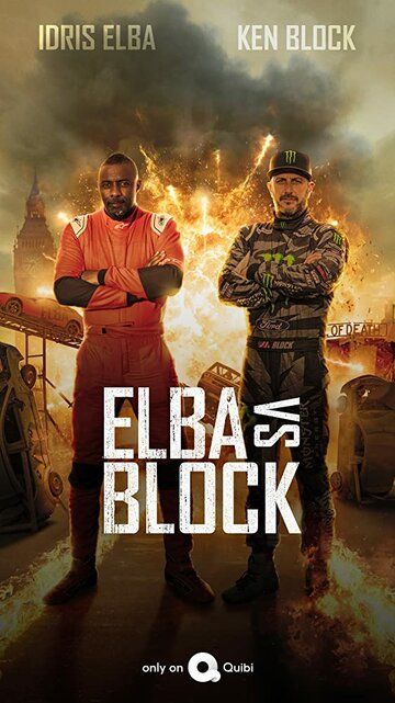 Эльба против Блока (2020) 1 сезон