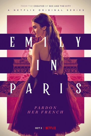 Эмили в Париже (2020) 1-2 сезон