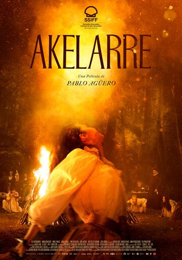Акеларре (2020)