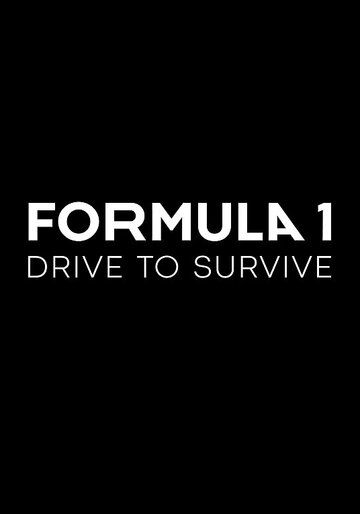 Формула 1: Гонять, чтобы выживать (2019) 1-4 сезон