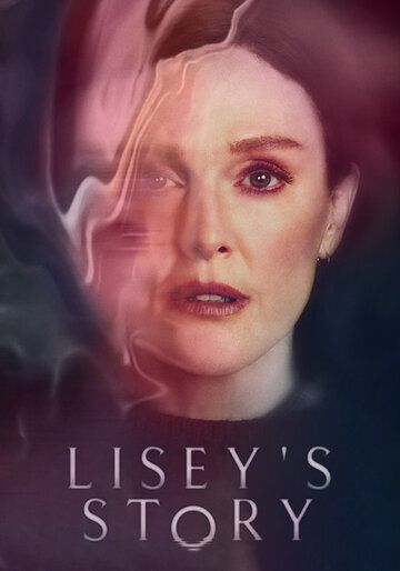 История Лизи (2021) 1 сезон