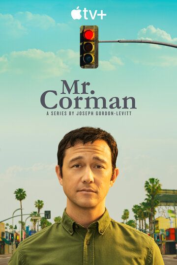 Мистер Корман (2021) 1 сезон