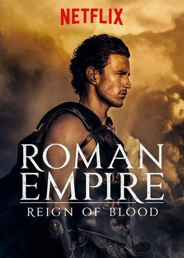 Римская империя: Власть крови (2016) 1-2 сезон