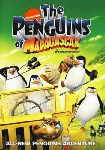 Пингвины из Мадагаскара (2008) 1-3 сезон