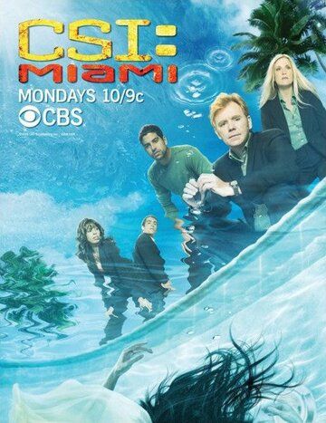 C.S.I.: Майами (2002) 1-10 сезон