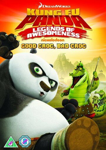 Кунг-фу Панда: Удивительные легенды (2011) 1-3 сезон