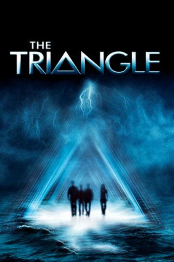 Бермудский треугольник (2005) 1 сезон