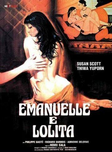 Эммануэль и Лолита (1978)