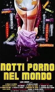Мировые порно ночи (1977)