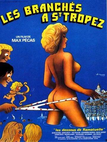 Модники в Сен-Тропе (1983)