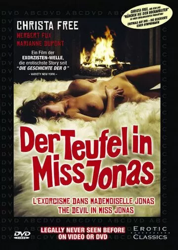 Бесы в мисс Джонс (1974)