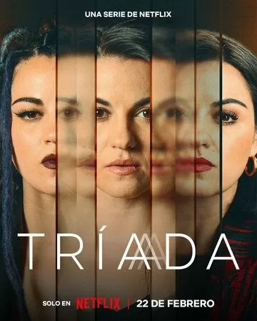 Триада / Три жизни (2023) 1 сезон