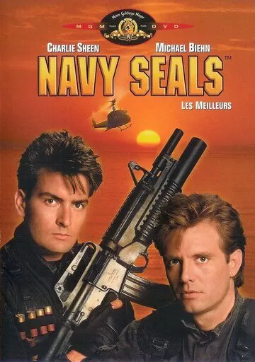 Морские котики (1990)