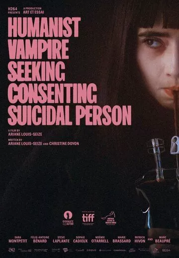 Вампирша-гуманистка ищет добровольца-суицидника (2023)