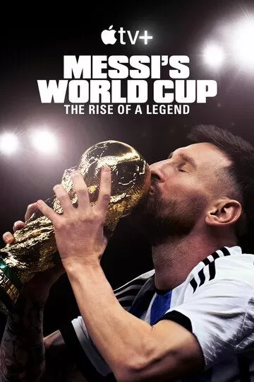 Месси и Кубок мира: Путь к вершине (2024) 1 сезон